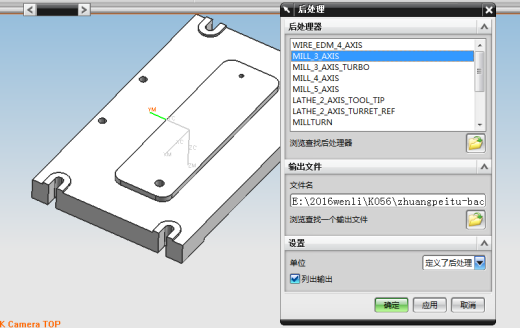 左摆动杠杆加工工艺及钻12孔夹具设计【含三维SolidWorks和UG】缩略图